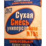 М150 сухая смесь универсальная (40 кг)